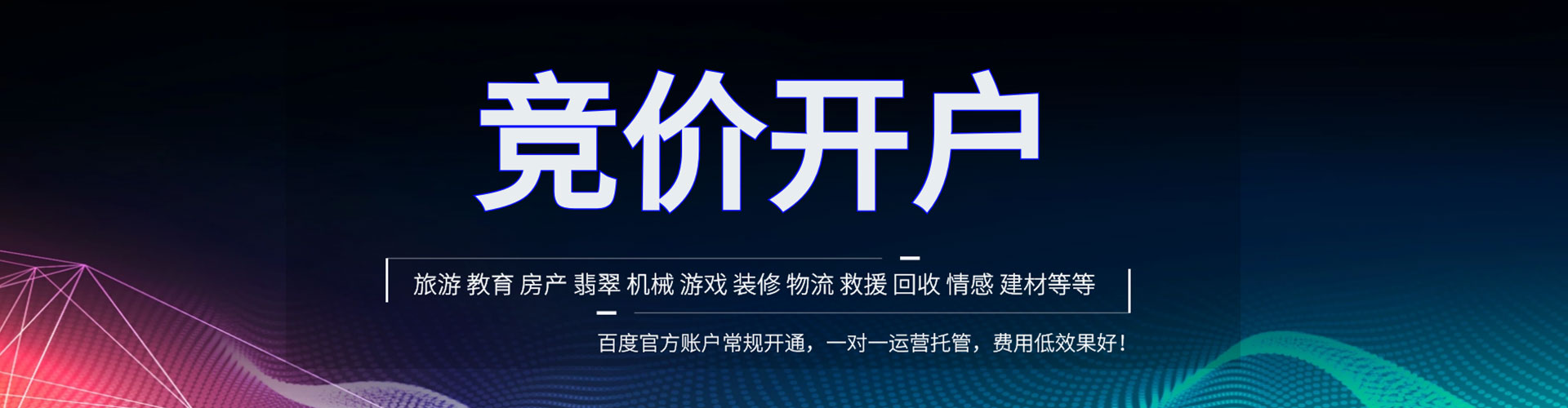 元阳信息流大师