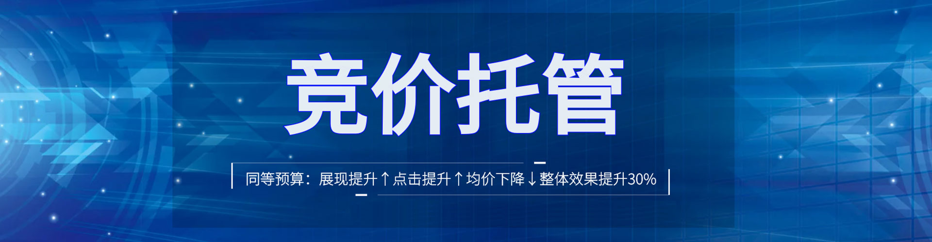 元阳sem代理